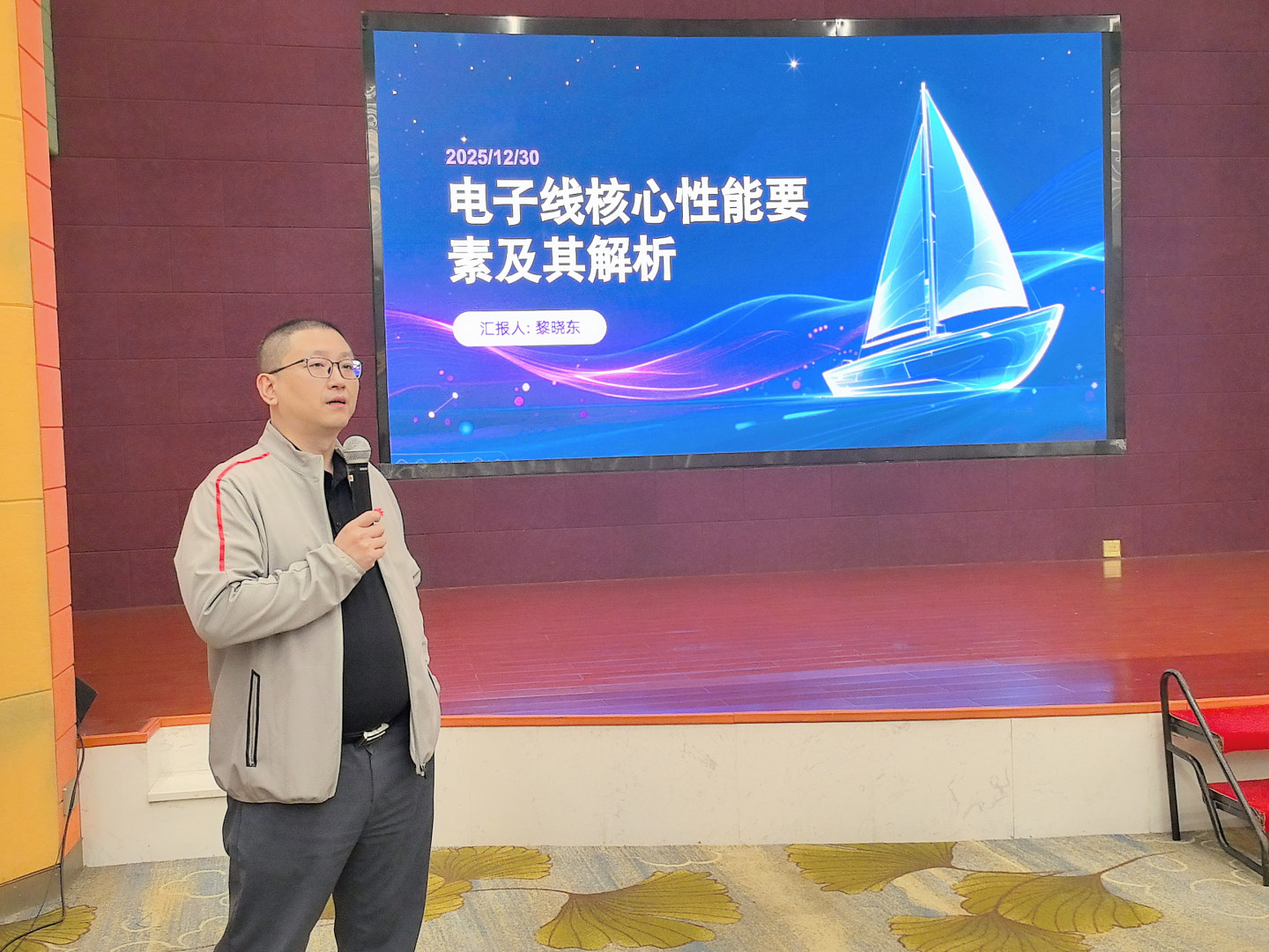 Wuta_20260118_100631_145_446-opq4304458516