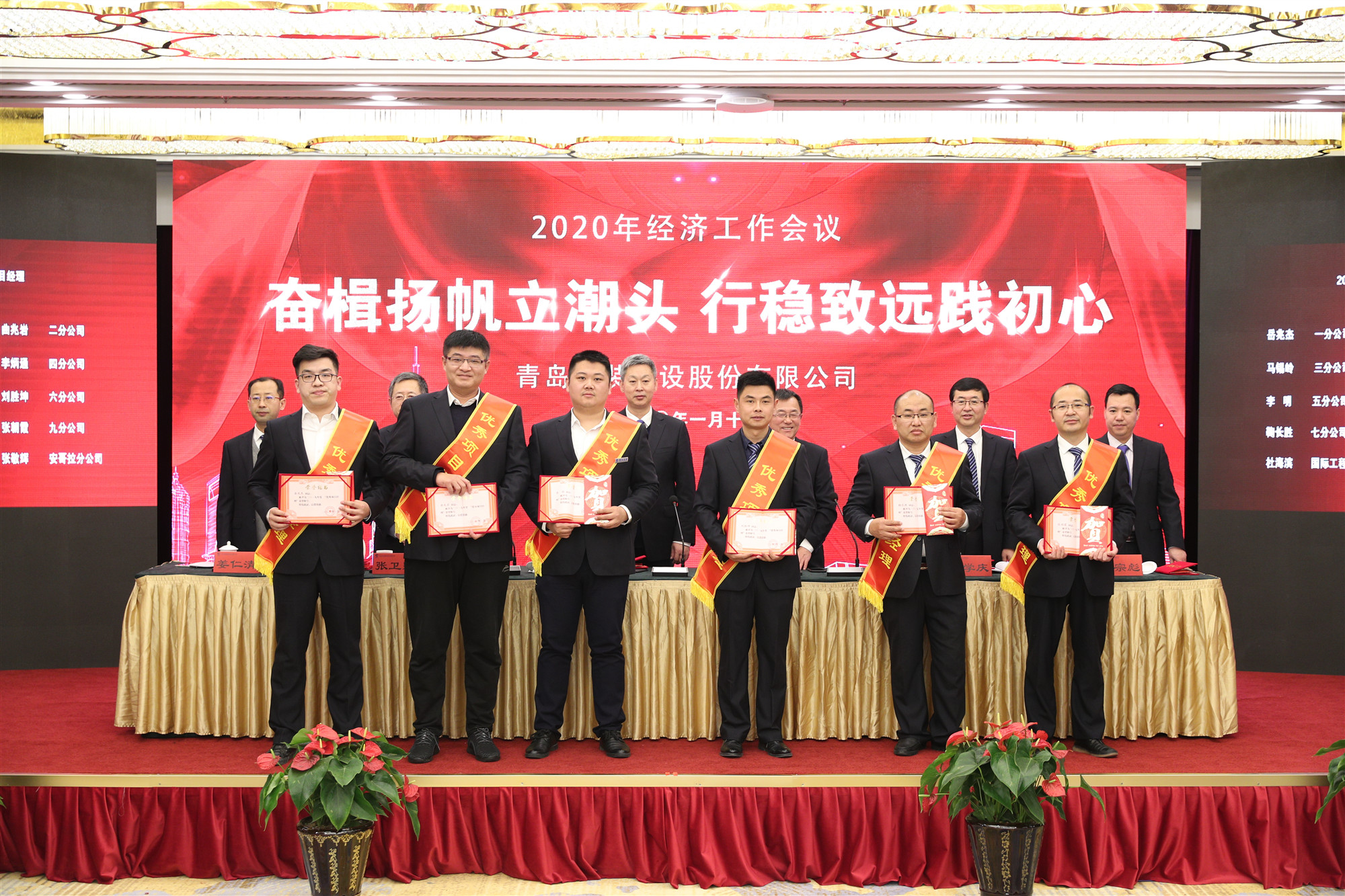 優秀項目經理.jpg