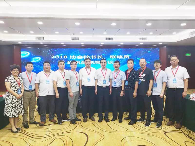 公司喜獲“安裝行業優秀報刊、主編、網站、網站建設先進個人”表彰