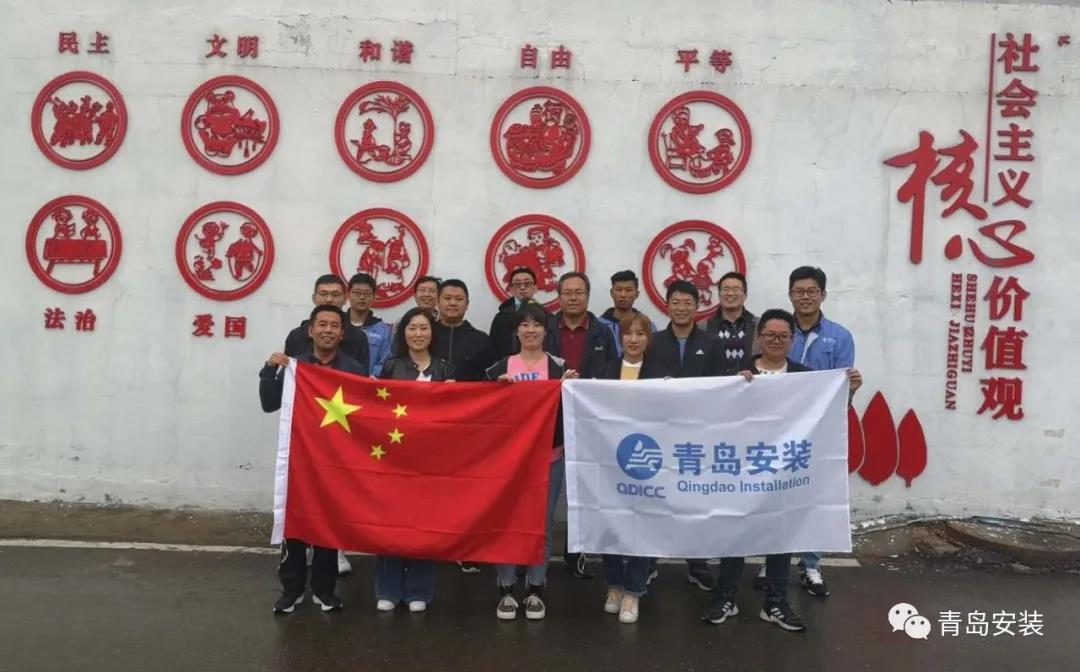 走革命道路，揚青安遠帆